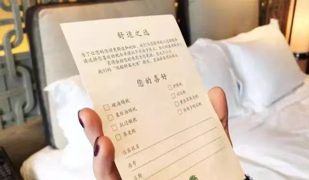 1652774120.png 五星級(jí)酒店的床上用品設(shè)計(jì)與配置標(biāo)準(zhǔn)(含具體案例效果圖)