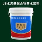 剛性防水材料與柔性防水材料有什么不同？